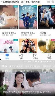 国产天仙tv,引领智能娱乐新潮流